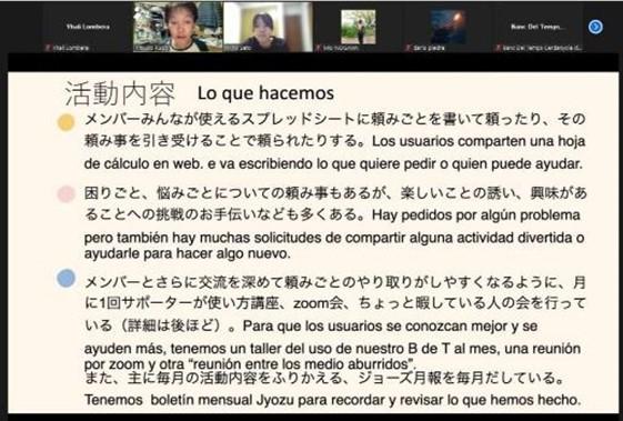 Lo-que-hacemos-los-Bancos-de-Tiempo-de-Japon